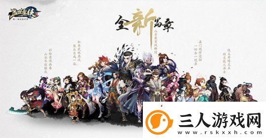 盖世豪侠