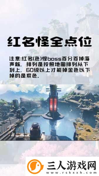 鸣潮探索