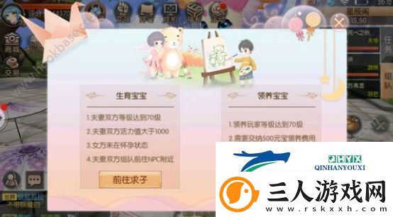 九州天空城3d宝宝怎么领取