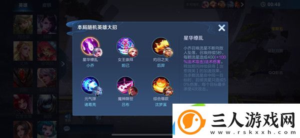 王者荣耀双生对决模式怎么玩