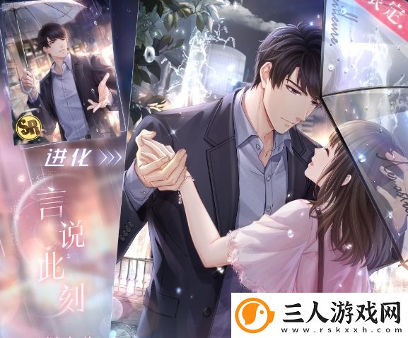 恋与制作人每日充值累充复刻活动内容汇总分享