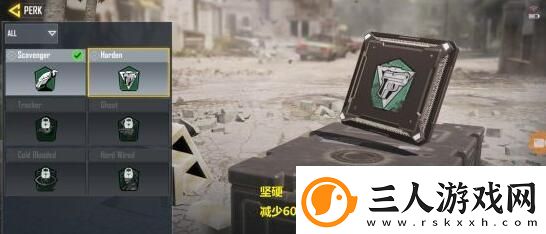 使命召唤手游坚硬介绍