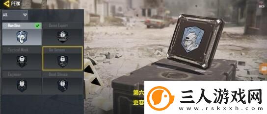 使命召唤手游第六感介绍