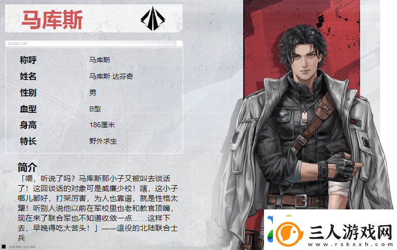 钢岚突击手哪些强