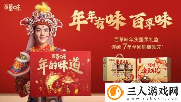 百事公司创新解码本土文化