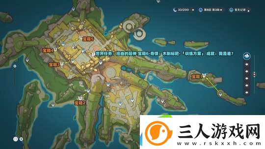 【原神】V5.2攻略