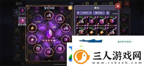 我的勇者2023最新宝石攻略
