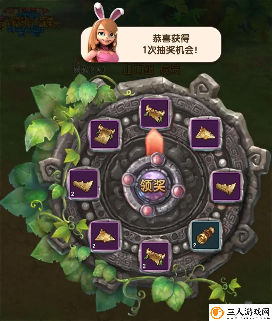 新石器时代远古宝图挖宝玩法攻略