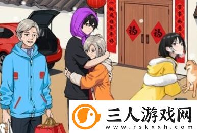 就我眼神好春节返程通关指南分享