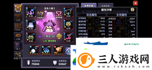 我的勇者2023最新宝石攻略