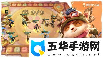 星际争霸2兵种图鉴数据在哪看