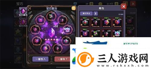 我的勇者2023最新宝石攻略