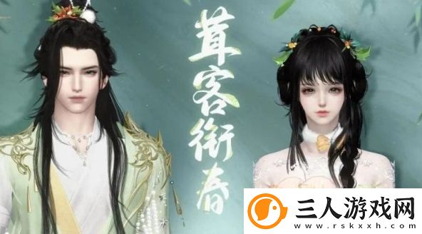 逆水寒手游茸客衔春时装怎么样