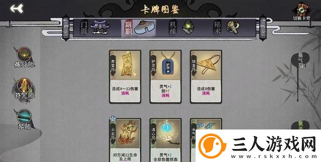 弈仙牌黄雀在后卡组怎么玩黄雀在后卡组攻略