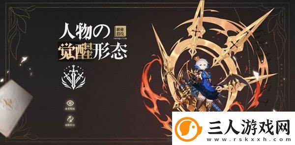 幻书启世录法芙娜最强阵容搭配攻略