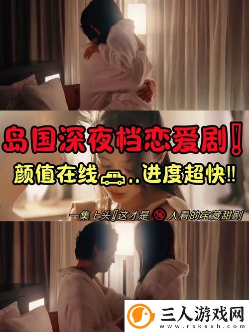 酒店激战1至5集免费观看