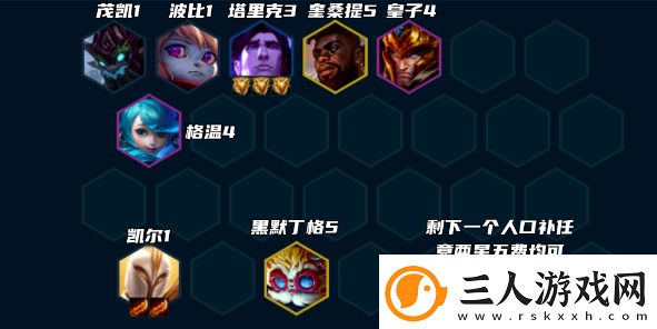 云顶之弈堡垒天使怎么玩