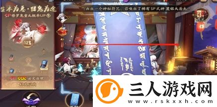 阴阳师2024年3月最新神秘图案画法分享