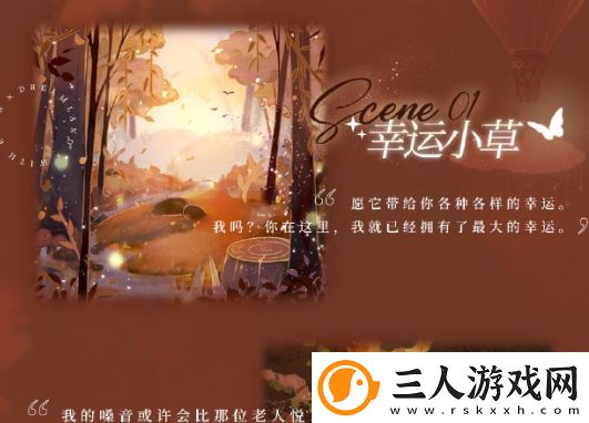 光与夜之恋暮光传记活动内容及玩法介绍