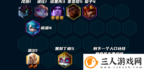 云顶之弈堡垒天使怎么玩