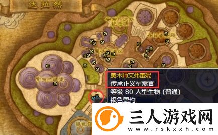 魔兽世界冰冻宝珠兑换位置及获取方法介绍