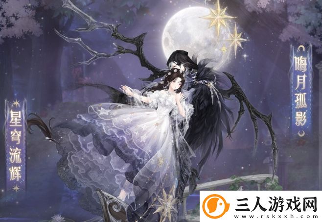 奇迹暖暖晦月孤影基本信息及获取方法介绍