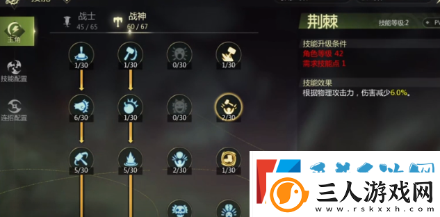 龙之谷世界战神装备选择攻略