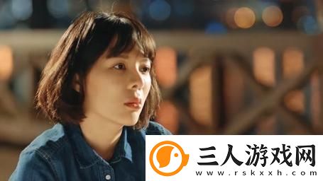 科技时代下的房奴爱情