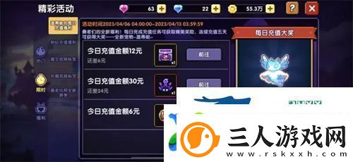 我的勇者2023最新宝石攻略