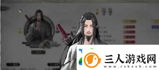 鬼谷八荒衣服专属气运怎么加