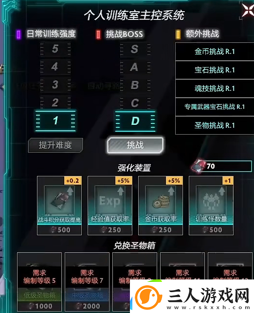 dota2无限螺旋攻略