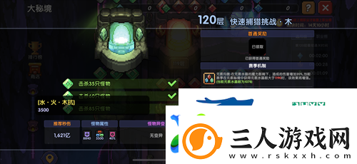 我的勇者2023最新宝石攻略