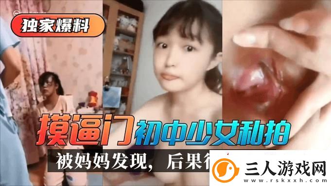 深入探索91在线精品的魅力与精彩体验