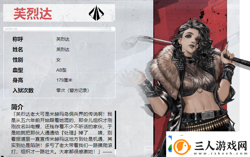 钢岚突击手哪些强