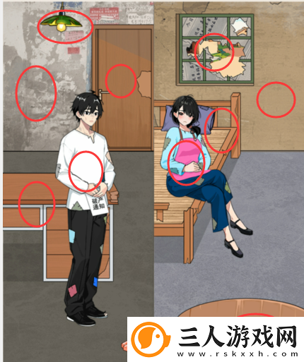 就我眼神好让大家都过上幸福生活怎么通关