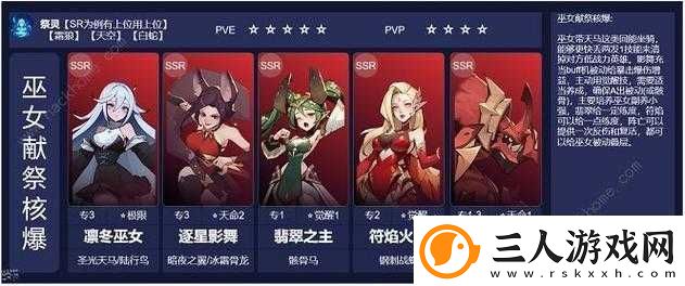 此生无白游戏深度解析