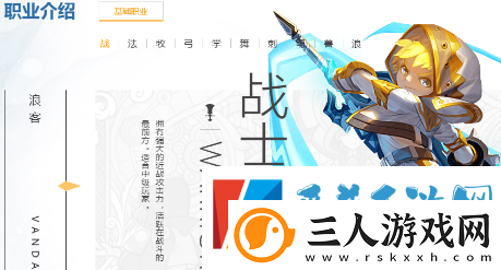 龙之谷世界战神装备选择攻略
