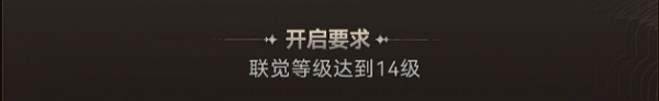 鸣潮特备训练活动奖励一览