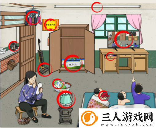 就我眼神好怀旧看电视怎么通关