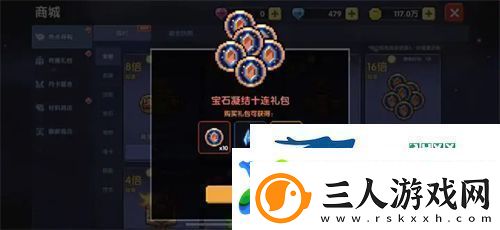 我的勇者2023最新宝石攻略