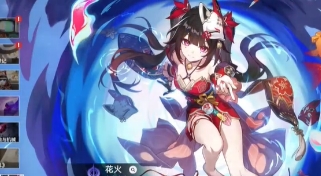 崩坏