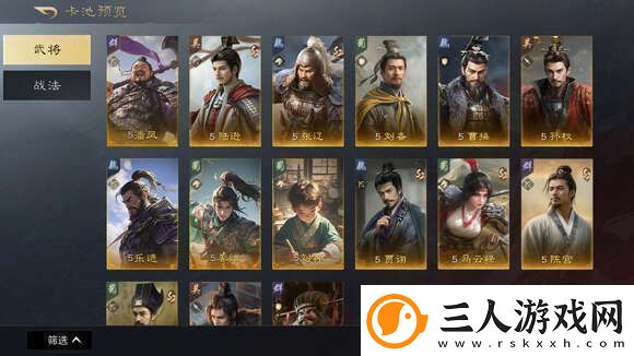 三国谋定天下s2赛季名将卡包值得抽吗月卡低氪s2赛季抽卡建议