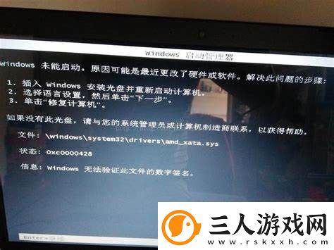 电脑突然黑屏但主机还在运行