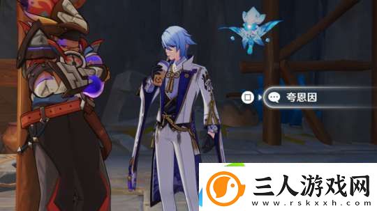 【原神】V5.2攻略
