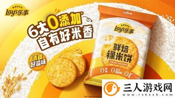 百事公司创新解码本土文化