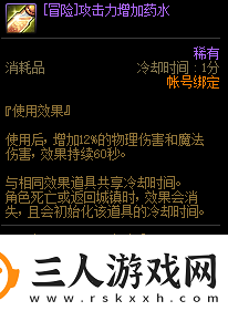 dnf110级冒险团改版
