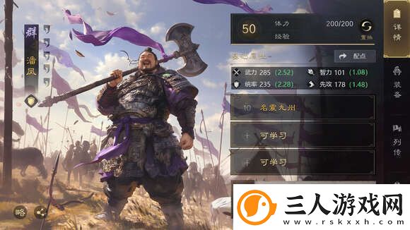 三国谋定天下s2赛季名将卡包值得抽吗月卡低氪s2赛季抽卡建议