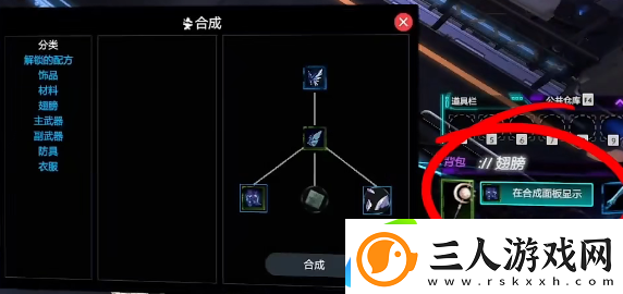 dota2无限螺旋攻略