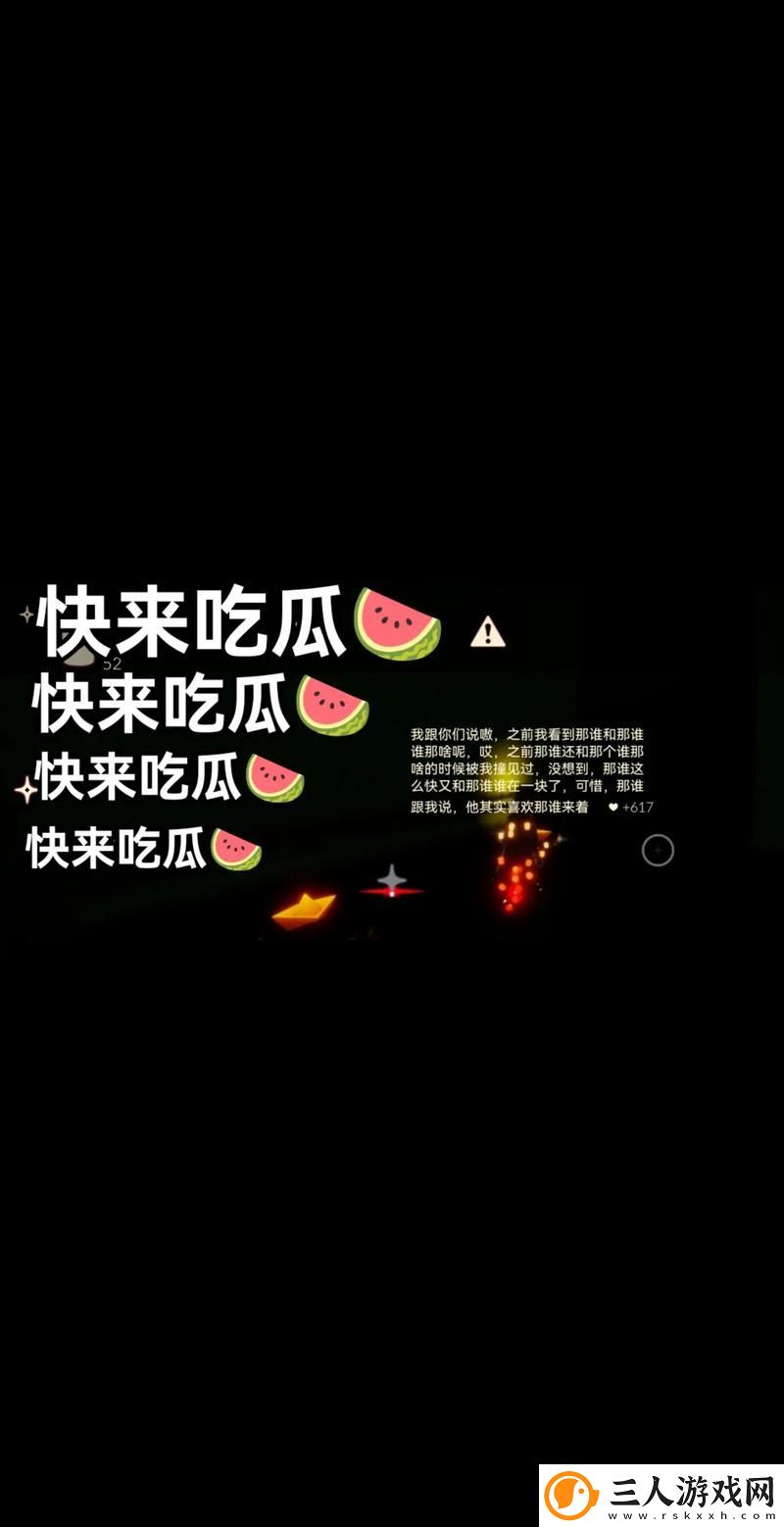 51热门大瓜今日必看