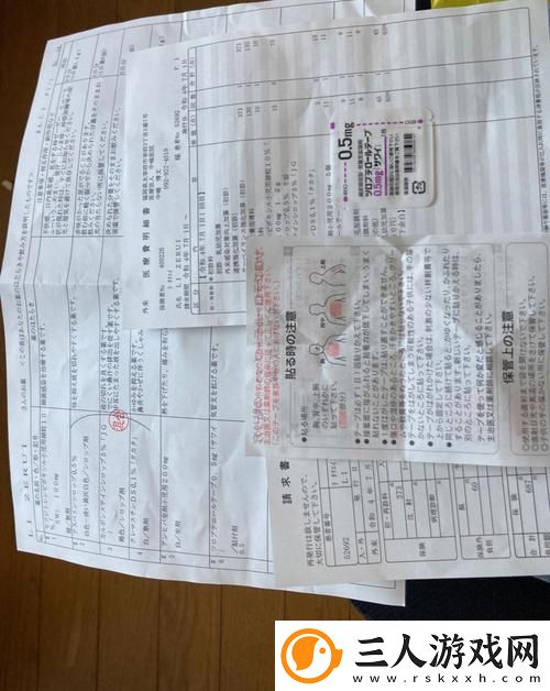 揭示日本医院的特殊待遇5中字背后的真相